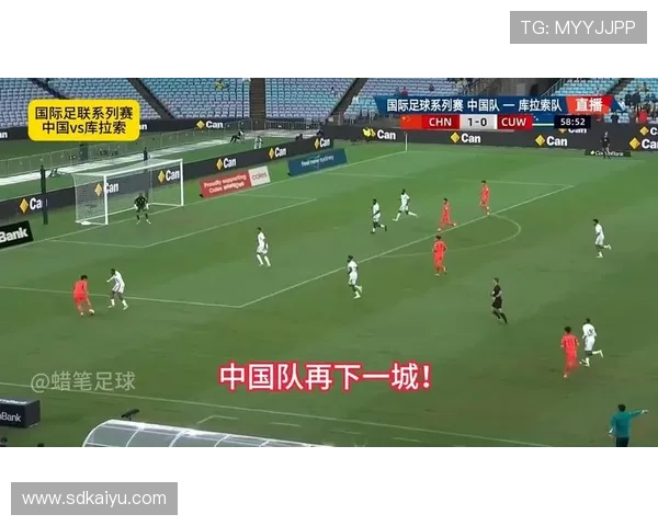 中国爆冷战胜库拉索 揭开FIFA赛场惊喜篇章