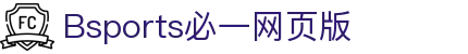 必一·运动(B-Sports)官方网站